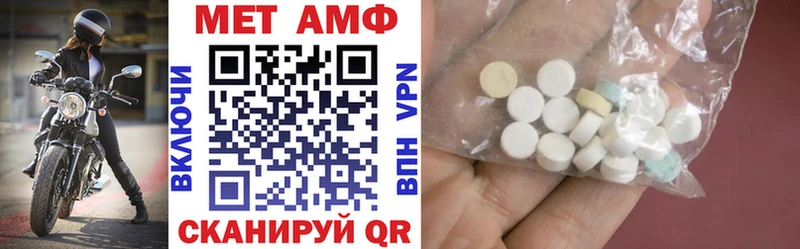 АМФЕТАМИН 97%  где продают наркотики  Белокуриха 