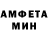 Амфетамин VHQ Garth Eligon