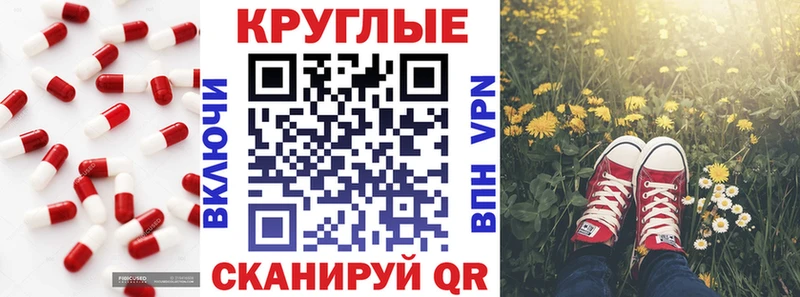 закладка  Белокуриха  Экстази 280 MDMA 