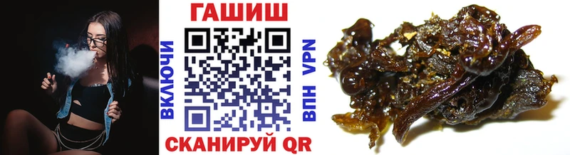 Гашиш VHQ blacksprut сайт Белокуриха наркошоп