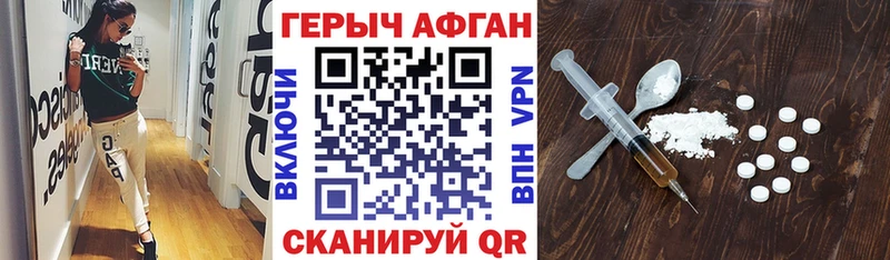 Героин хмурый  наркошоп  Белокуриха 