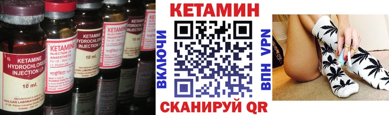 мориарти состав  Белокуриха  Кетамин ketamine  даркнет сайт 