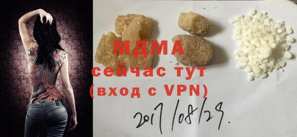 марки nbome Белоозёрский