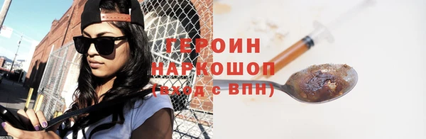 бутик Белокуриха