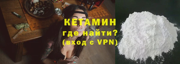 бутик Белокуриха