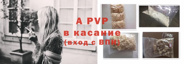 бутик Белокуриха