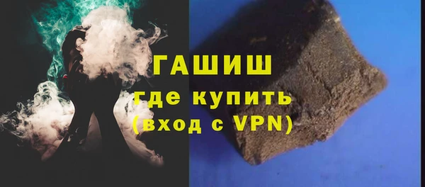 бутик Белокуриха