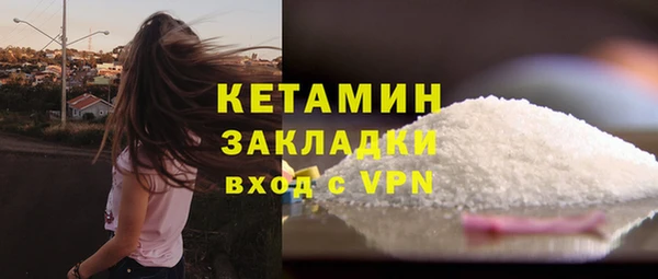 мескалин Ахтубинск