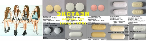 марки nbome Белоозёрский