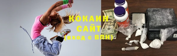 бутик Белокуриха
