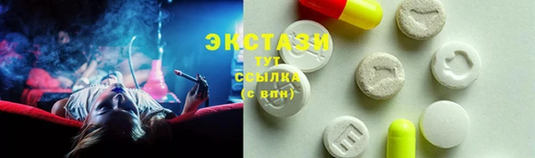 марки nbome Белоозёрский