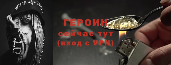 бутик Белокуриха