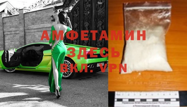 ПСИЛОЦИБИНОВЫЕ ГРИБЫ Анжеро-Судженск