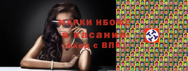 бутик Белокуриха
