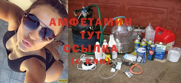 Альфа ПВП Беломорск