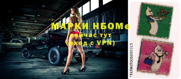 Альфа ПВП Навашино