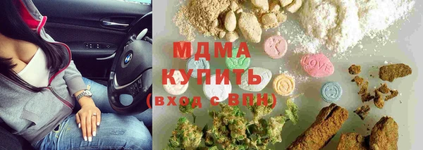 бутик Белокуриха