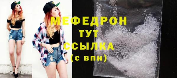 бутик Белокуриха
