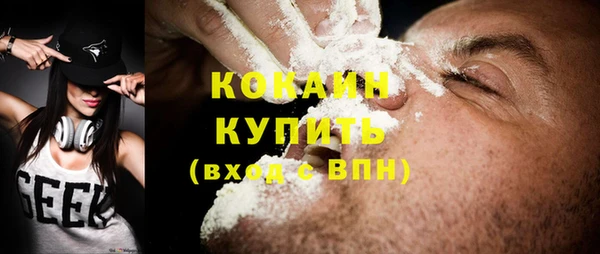 бутик Белокуриха