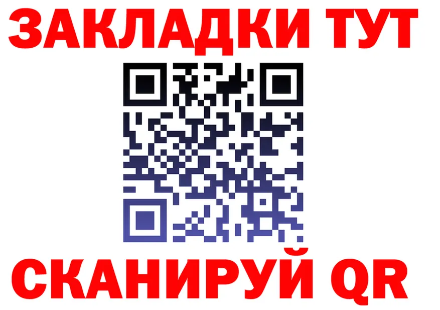 ТГК вейп tor это МЕГА Белокуриха