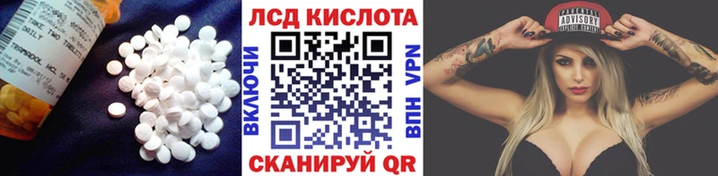наркотики  Белокуриха  ЛСД экстази кислота 