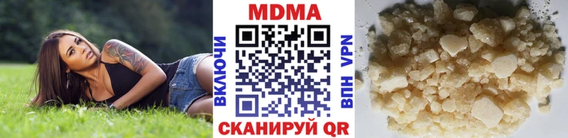 MDMA молли  Белокуриха 