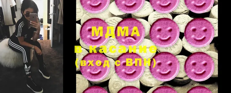 MDMA молли  маркетплейс клад  Белокуриха  что такое  