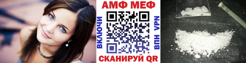 Метамфетамин мет Белокуриха