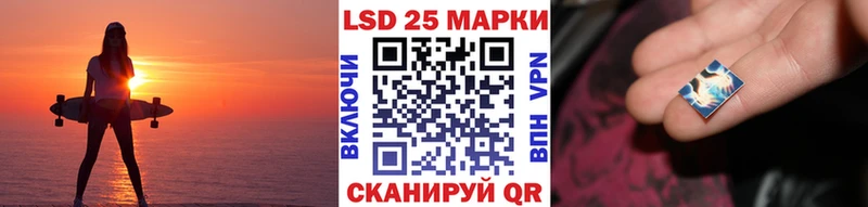 маркетплейс Telegram Белокуриха Марки 25I-NBOMe 1,8мг omg зеркало