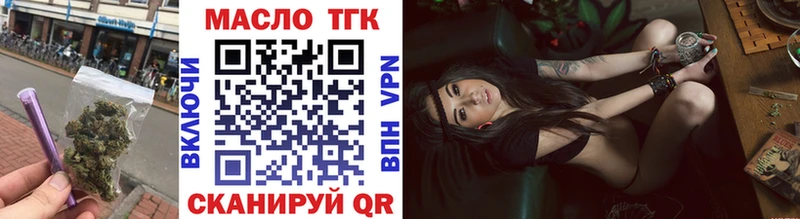 Дистиллят ТГК концентрат  сколько стоит  Белокуриха 