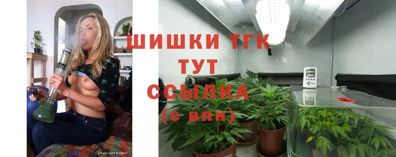 купить закладку  blacksprut вход  Шишки марихуана THC 21%  Белокуриха 